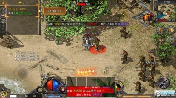 神王热血合击超变手游官方版 神王热血合击超变手游官方版