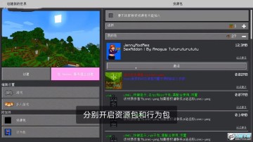 我的世界珍妮和苦力怕原版游戏 我的世界珍妮和苦力怕原版游戏