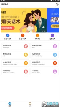 hzzspro��������������Ѱ�