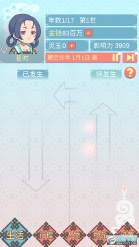 �������������ճ���Ϸ�ڲ�ٷ����°�