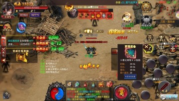 霸业永恒6官方最新版 霸业永恒6官方最新版