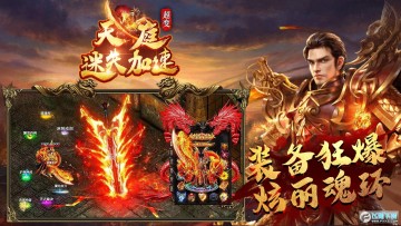 ��ͥ��ʧ���ٳ�����Ϸ���°�