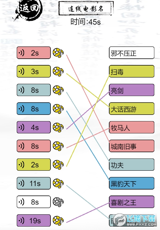 湣Ҷv1.0 ׿ͼ2