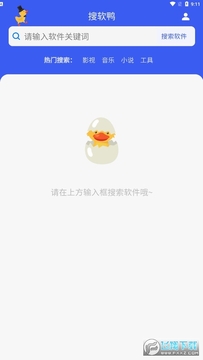 ����Ѽ��Դ����APP�ٷ���
