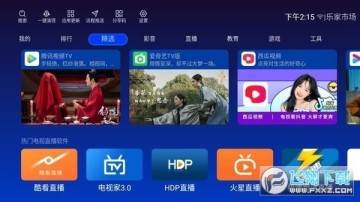 �ּ��г�tv������2023���°�