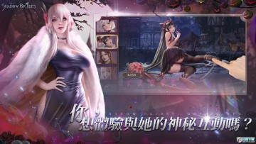 我的哥特新娘无敌版 我的哥特新娘无敌版