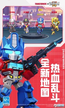 逃跑吧少年SS18赛季官方更新版 逃跑吧少年SS18赛季官方更新版