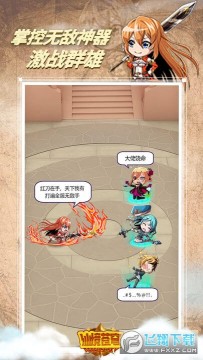 仙境苍穹最新版 仙境苍穹最新版