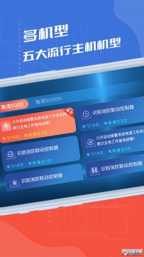 ����ʵ��ģ��APP���°�