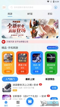 �������κ���app���°�