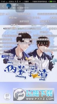 �ִ�Ԫapp�������ع㲥��2023���°�