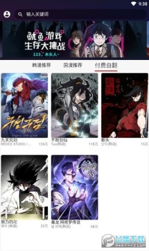 ������������Ѱ�2023���ذ�װ����