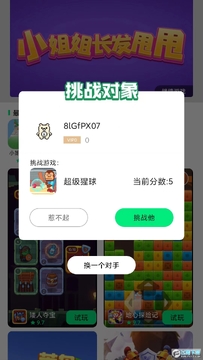 ����С��ϷAPP�ٷ���