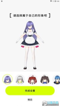 ZRole捏人游戏app官方版 ZRole捏人游戏app官方版