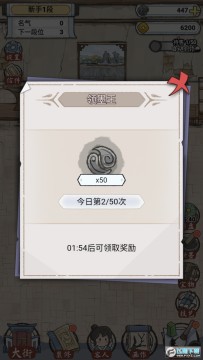 水墨记去广告安卓版 水墨记去广告安卓版