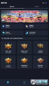 �����ʺ����ذ�װ���°�2023