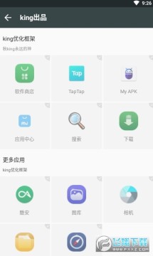 king国体直装1.0最新版 king国体直装1.0最新版