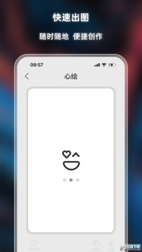 �Ļ�AI�滭APP�ٷ���