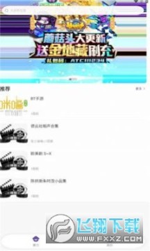 51搜盘助手APP最新版 51搜盘助手APP最新版