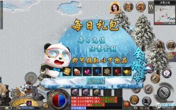 鸿炎冰雪无限刀手游官方版 鸿炎冰雪无限刀手游官方版