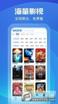 蜗居影视官方下载安装手机版 蜗居影视官方下载安装手机版