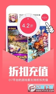 幻境GM手游平台官方app最新版 幻境GM手游平台官方app最新版