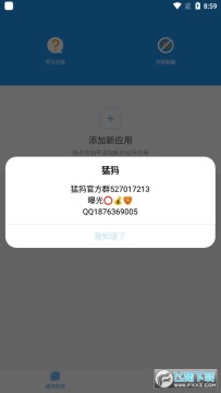 ͪwwapp