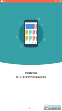 aptoide tv下载商店最新版 aptoide tv下载商店最新版