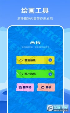 Artstudio�滭����APP