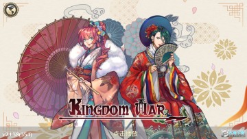 ����ս��2023���°�(Kingdom War Premium)