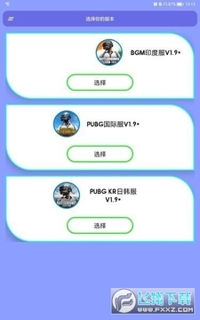 С��GFX A(���ʷ������޸���)