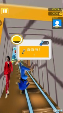 奔跑吧快乐出发(蓝色妖姬) 奔跑吧快乐出发(蓝色妖姬)