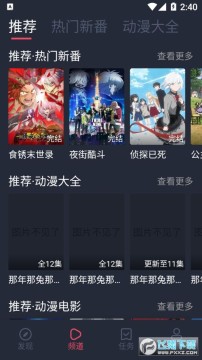 ��¿����bilibili