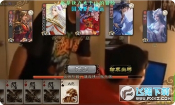 杰哥不要啦(三国杀单机版) 杰哥不要啦(三国杀单机版)