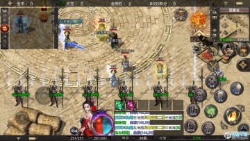 红浪漫三职业游戏官方版 红浪漫三职业游戏官方版