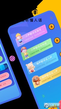 萌宠日常交流APP最新版 萌宠日常交流APP最新版