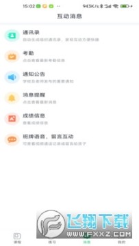 ��ǽ����Ҹ������°�