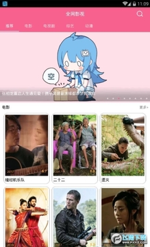 小鸡宝盒旧版手机版 小鸡宝盒旧版手机版