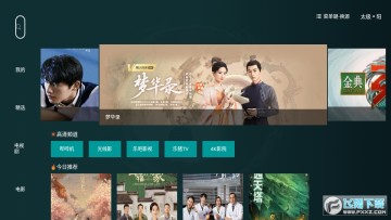 ̫��Ӱ������app����1.2.3�汾