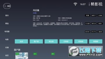 iӰҕtv°