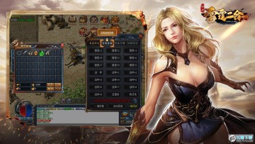 四七雷霆二合一官方最新版 四七雷霆二合一官方最新版