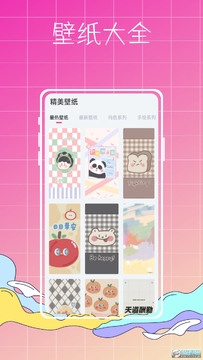 ָ��С���app�ٷ���