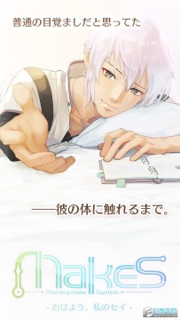 早安我的少年日服官方版 早安我的少年日服官方版