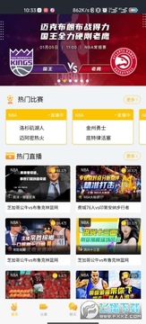 新时代体育 新时代体育