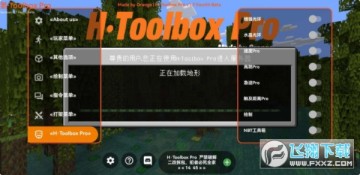 H��Toolbox Pro