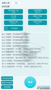 �齱ģ�������°�