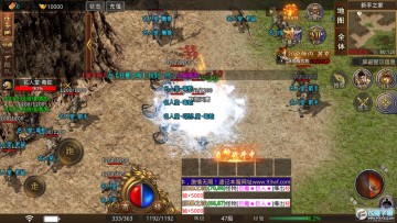 幻天火龙手游官方版 幻天火龙手游官方版