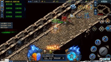 浩瀚攻速冰雪游戏官方版 浩瀚攻速冰雪游戏官方版