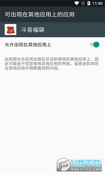 YAPP°v8.8.22؈D0