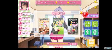 泡妞达人手机版 泡妞达人手机版